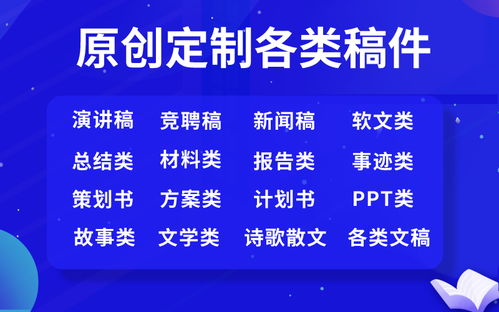 北京咨詢策劃服務 引領企業發展的智慧引擎