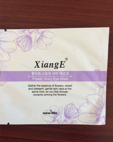 蘆頭涵蕾日用品店 深耕本土，為您精選優(yōu)質(zhì)韓國面膜與日用品