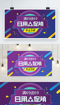 解鎖全球市場 EPS用品促銷設(shè)計(jì)與貨物進(jìn)出口一體化解決方案