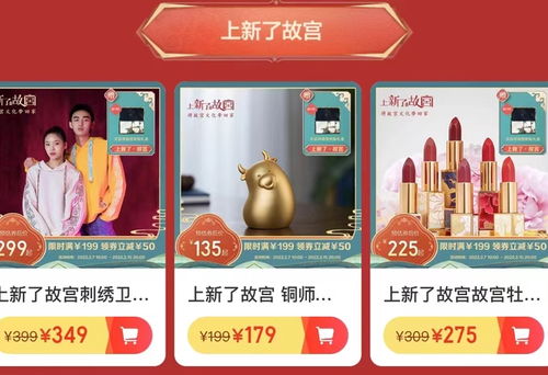 去哪兒開啟文創(chuàng)零售新篇章，日用品銷售拓展商業(yè)版圖