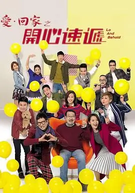 奇幻剧山海旧梦录免费电影在线观看