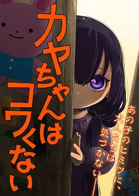 古风动漫灵狐笔记在线观看